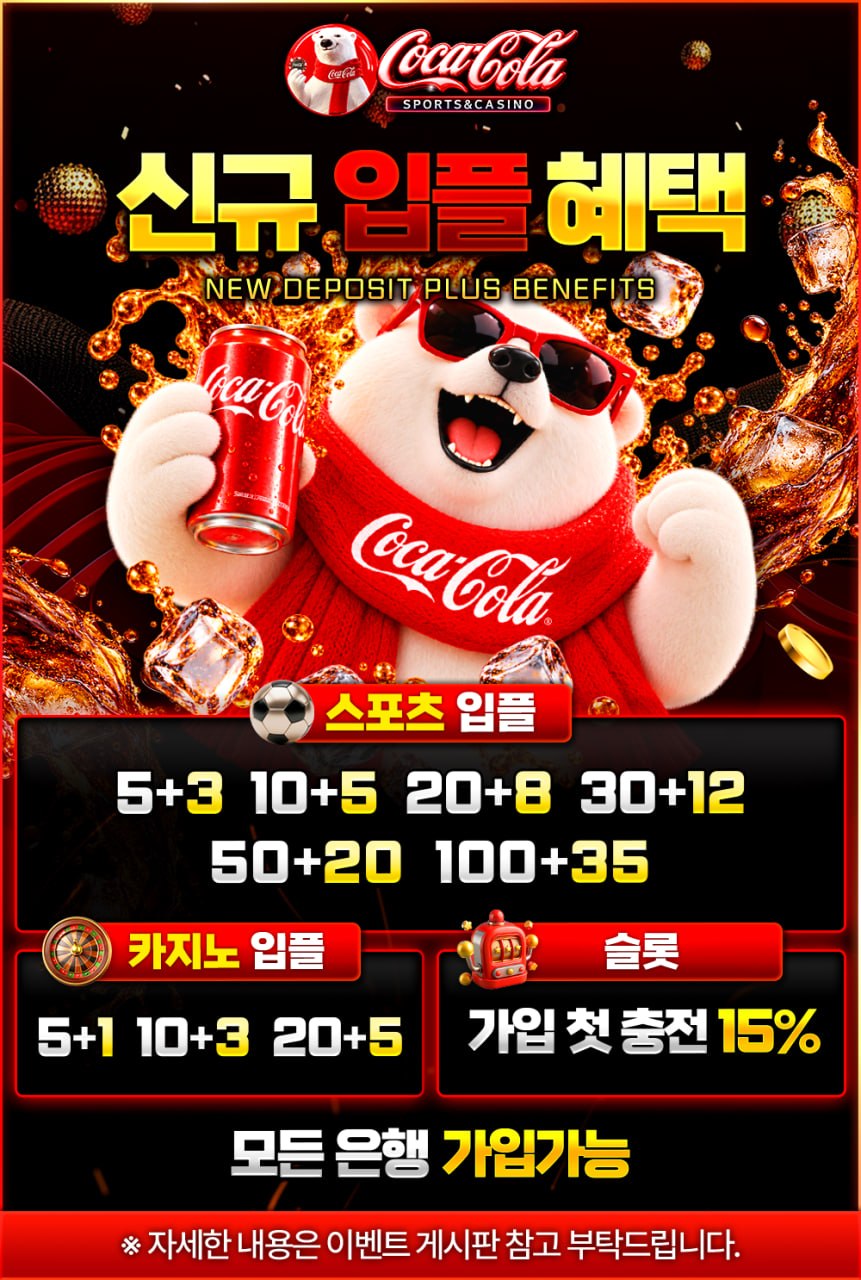 신규 입플 혜택